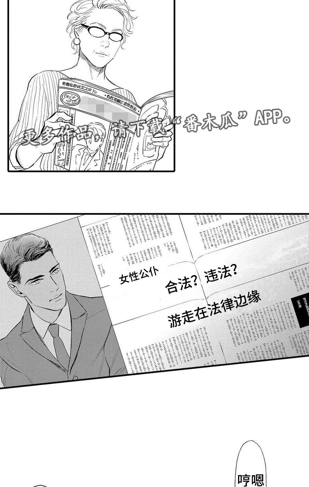 第14章：劝说