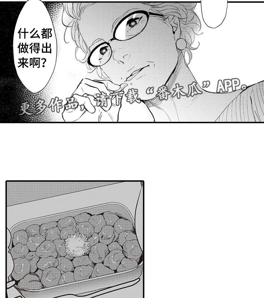 第14章：劝说