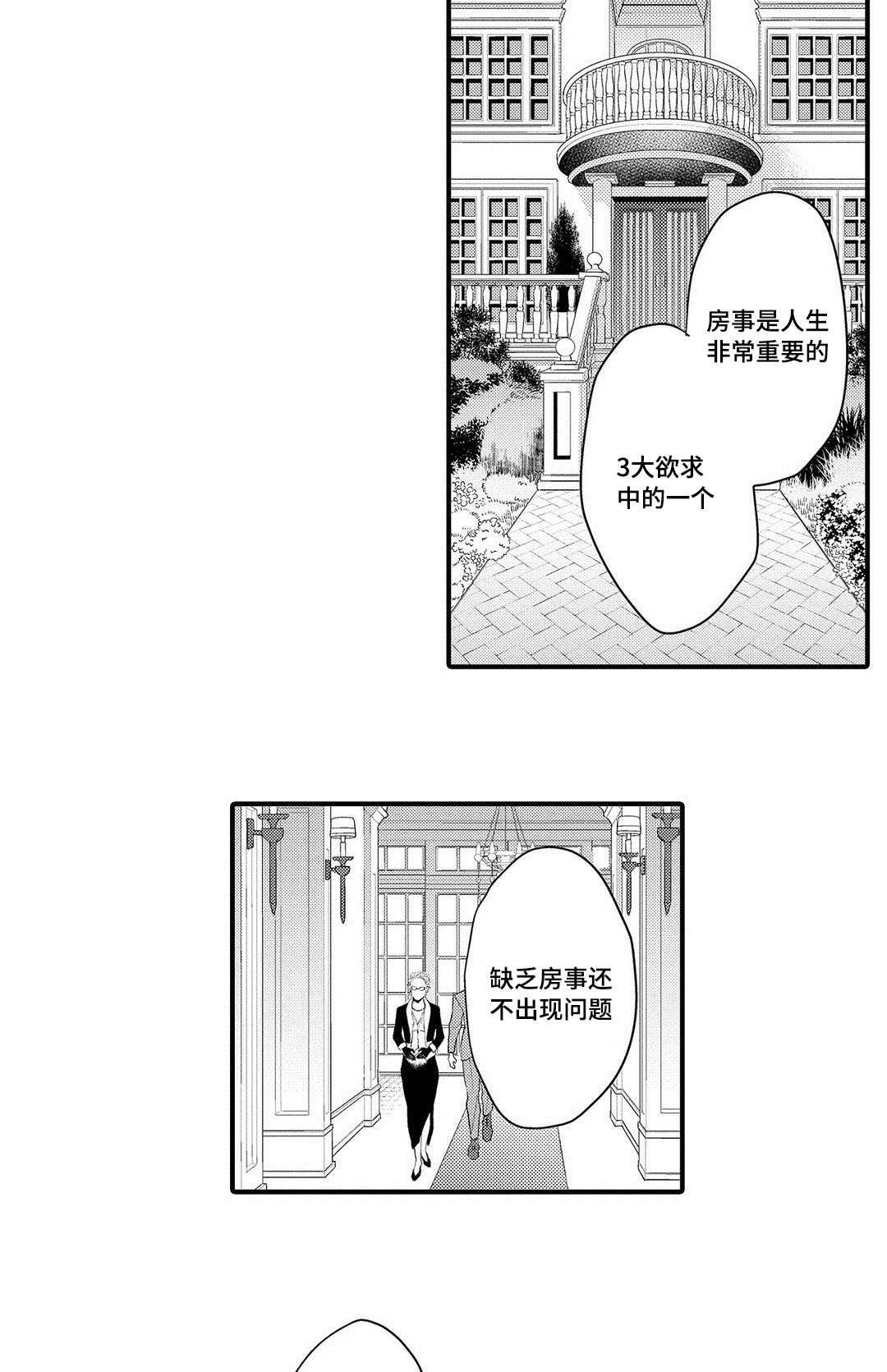 第14章：劝说