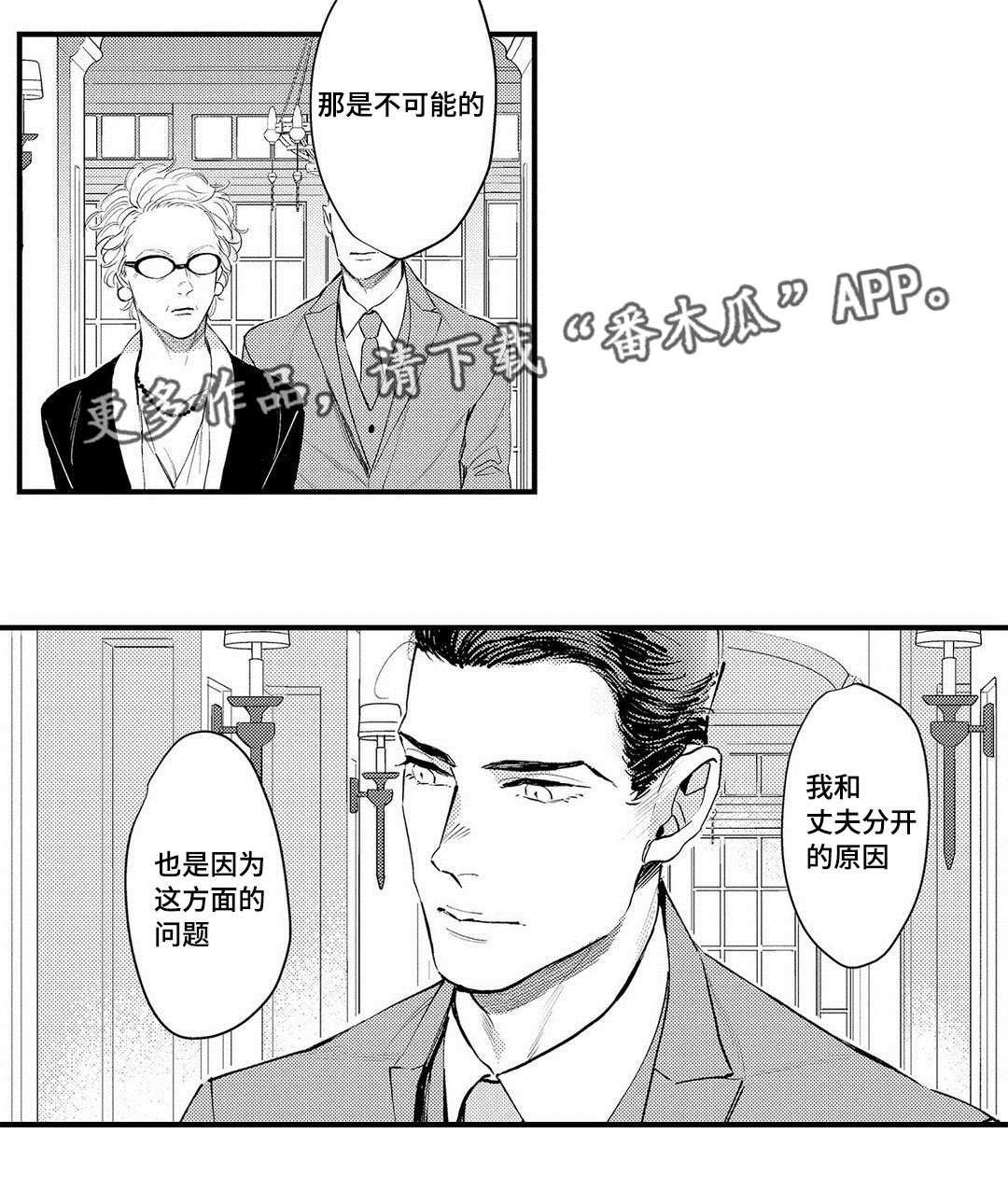 第14章：劝说