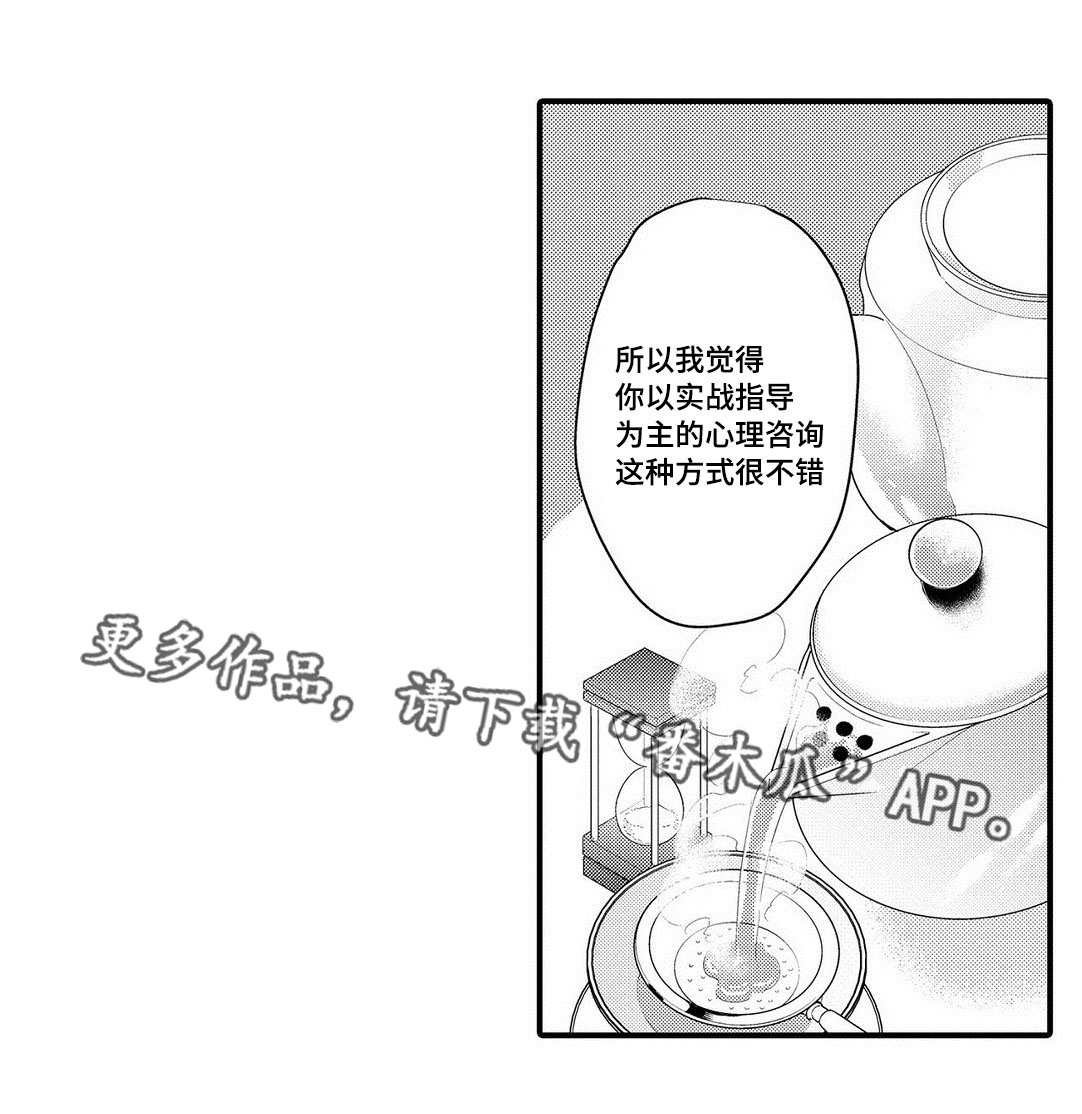 第14章：劝说