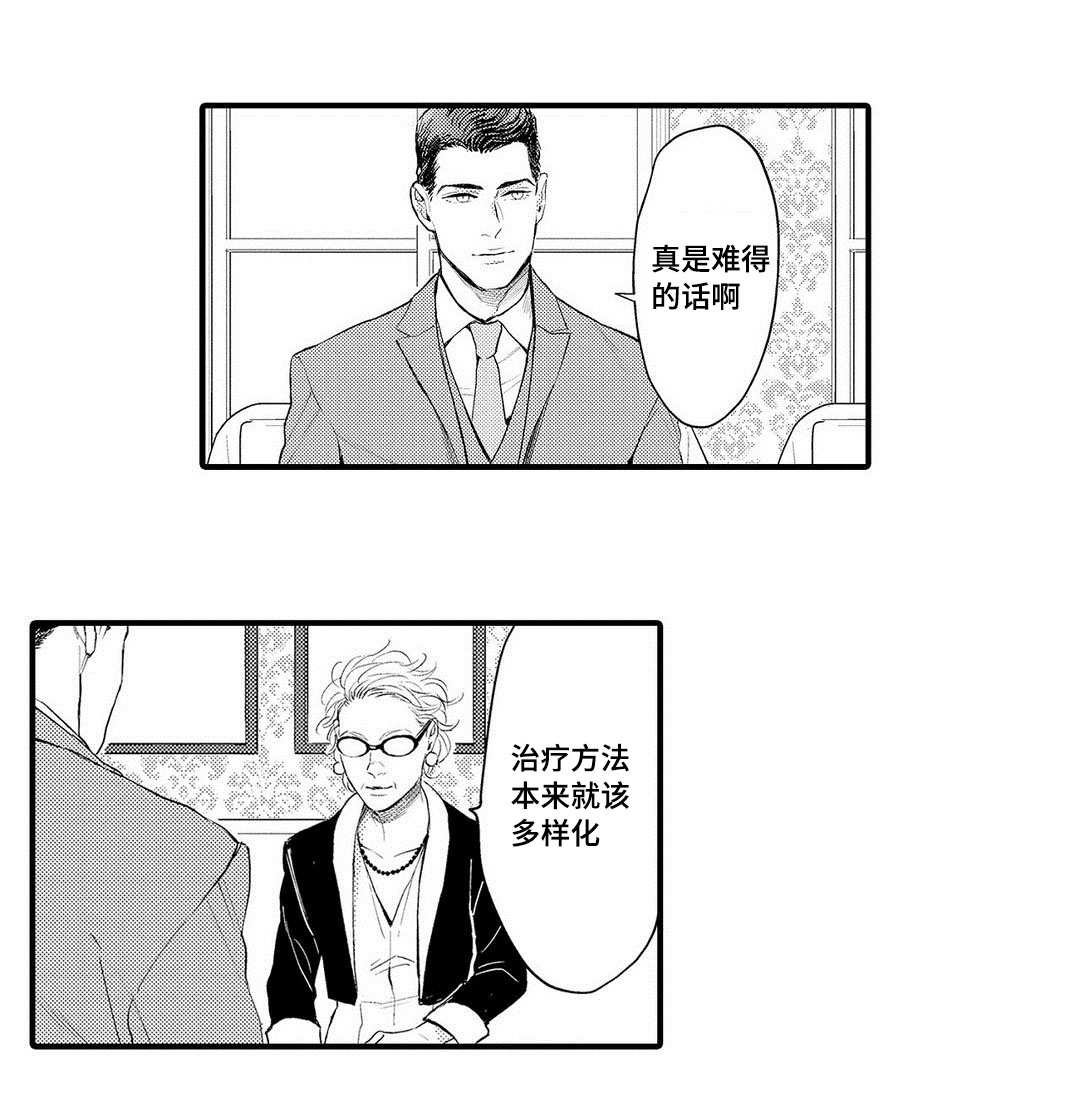 第14章：劝说