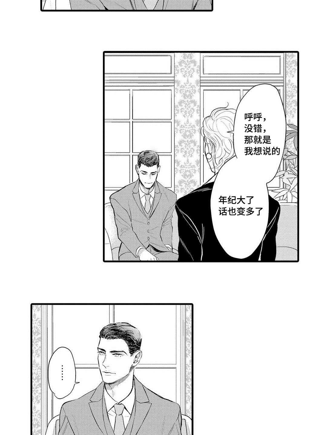 第14章：劝说