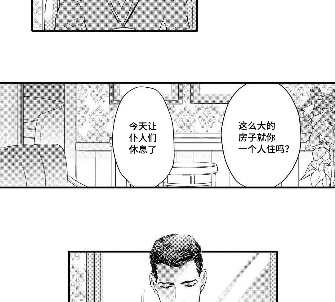第14章：劝说