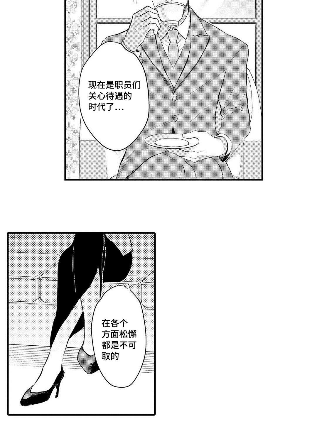 第14章：劝说