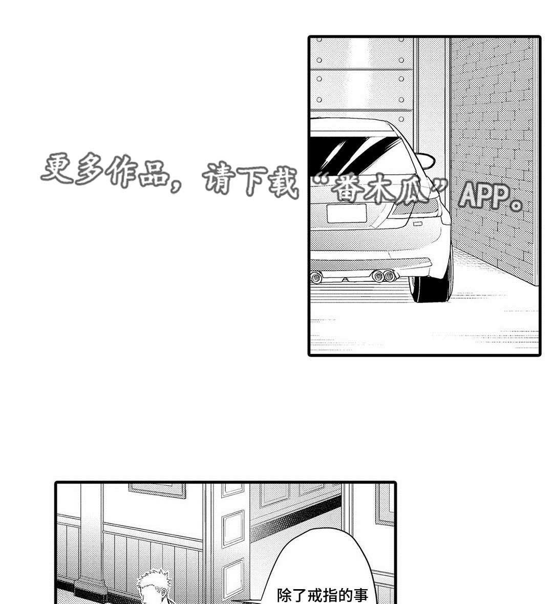 第14章：劝说