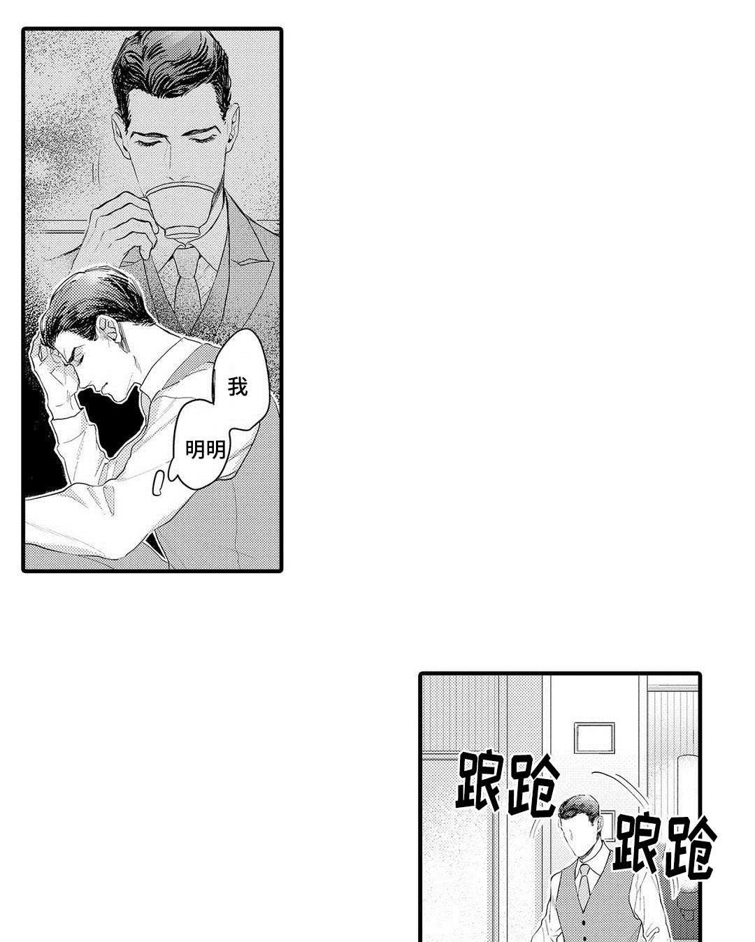 第14章：劝说