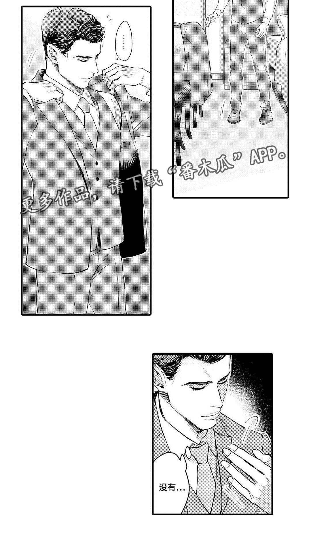 第14章：劝说