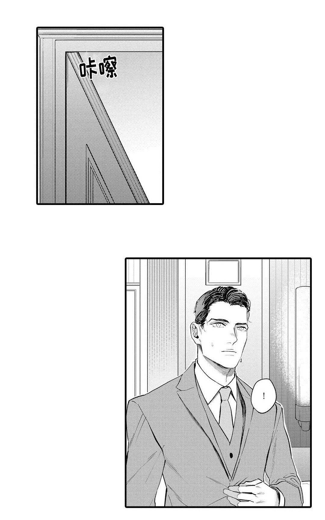 第14章：劝说