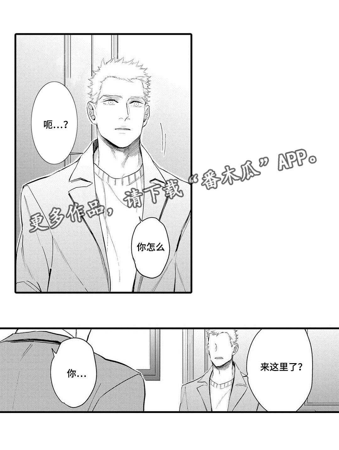 第14章：劝说