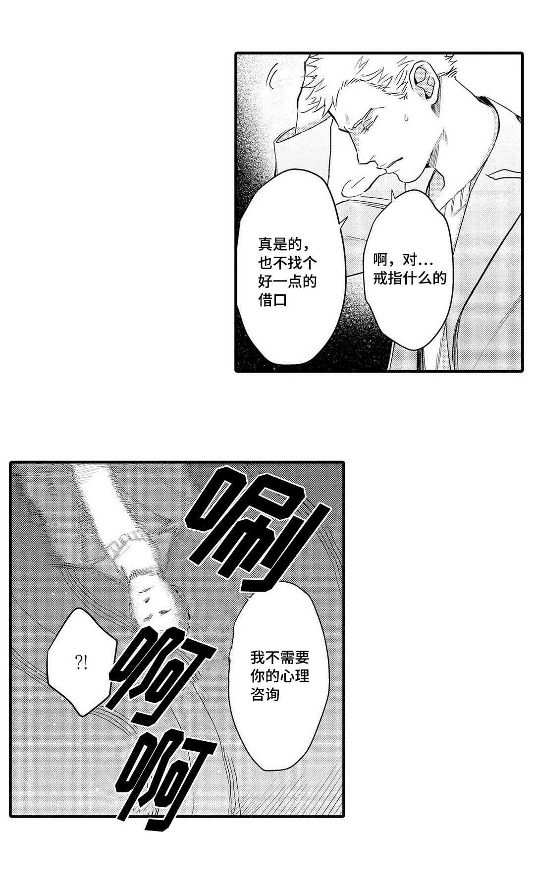 第15章：机会