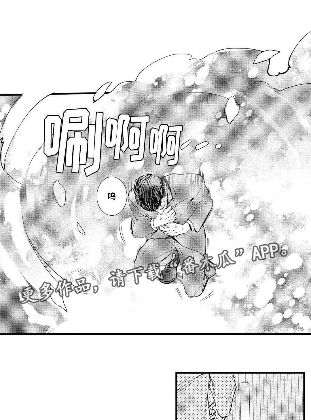 第15章：机会
