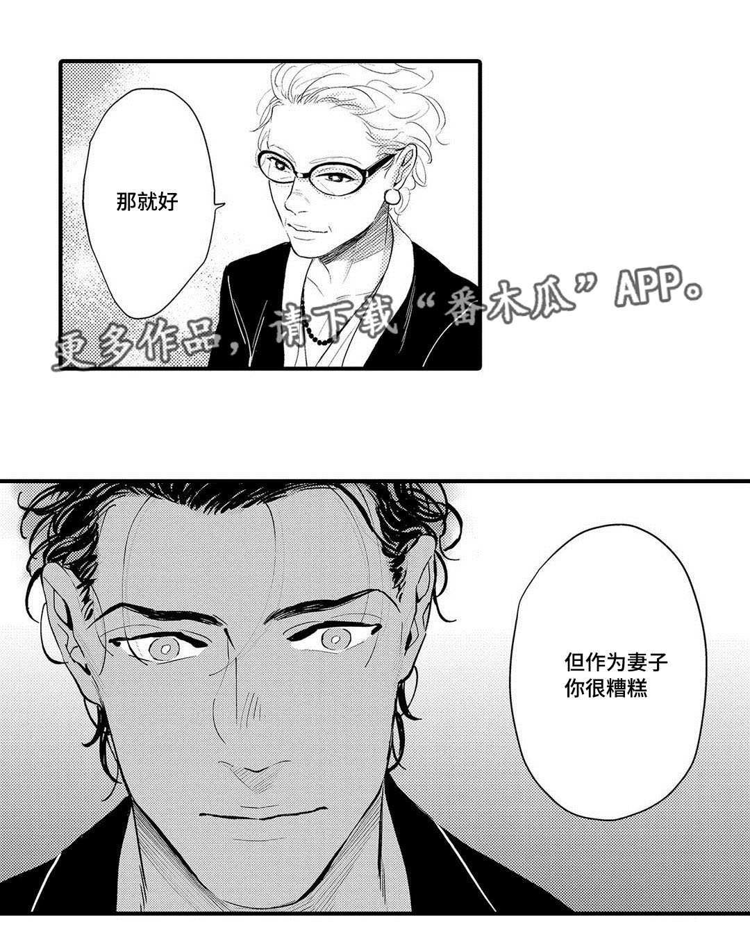 第15章：机会