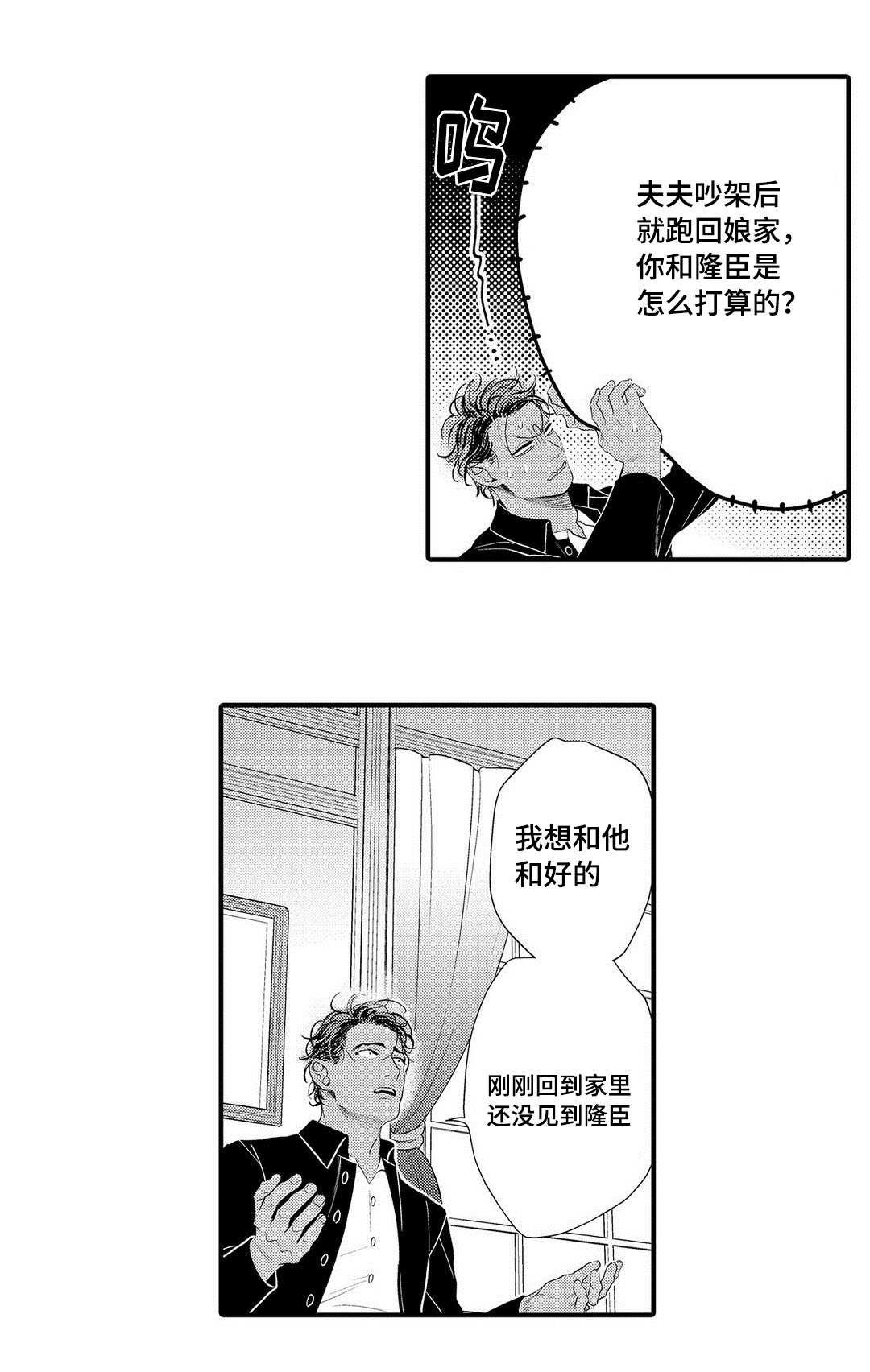 第15章：机会