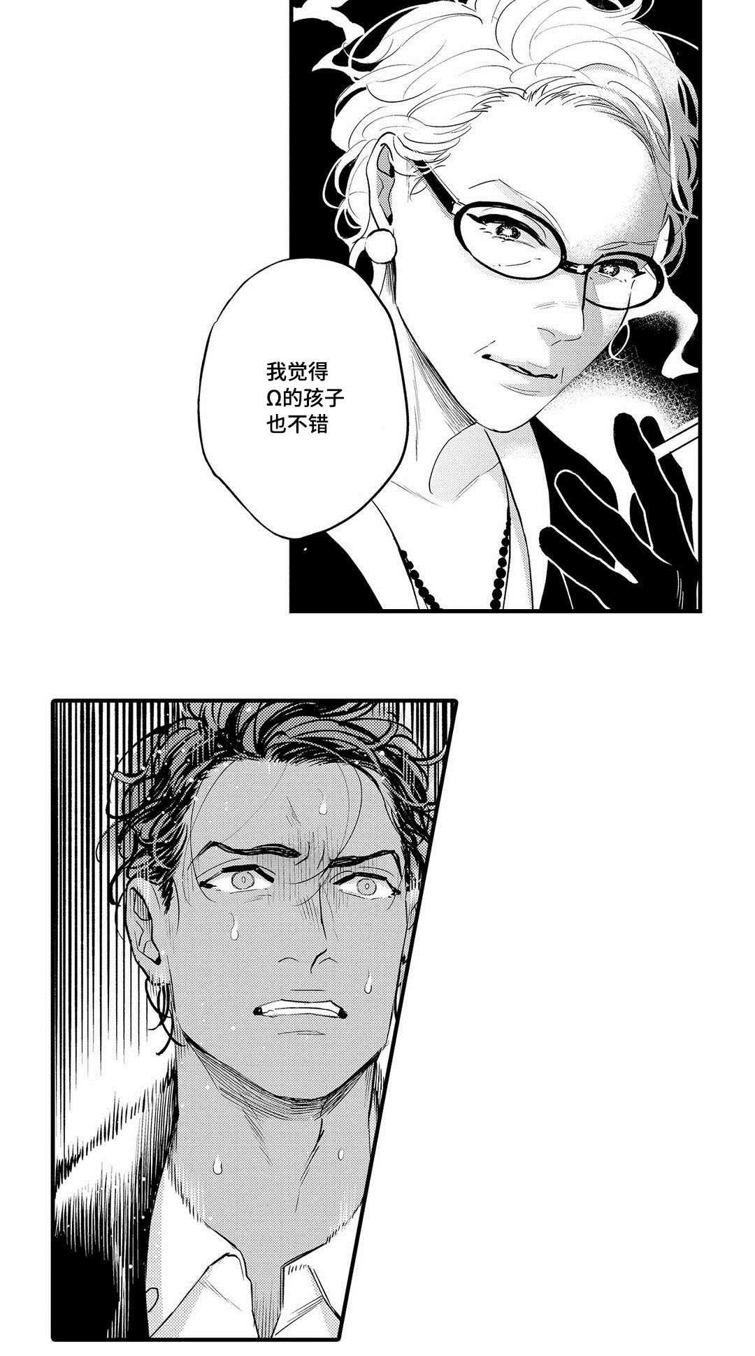 第15章：机会