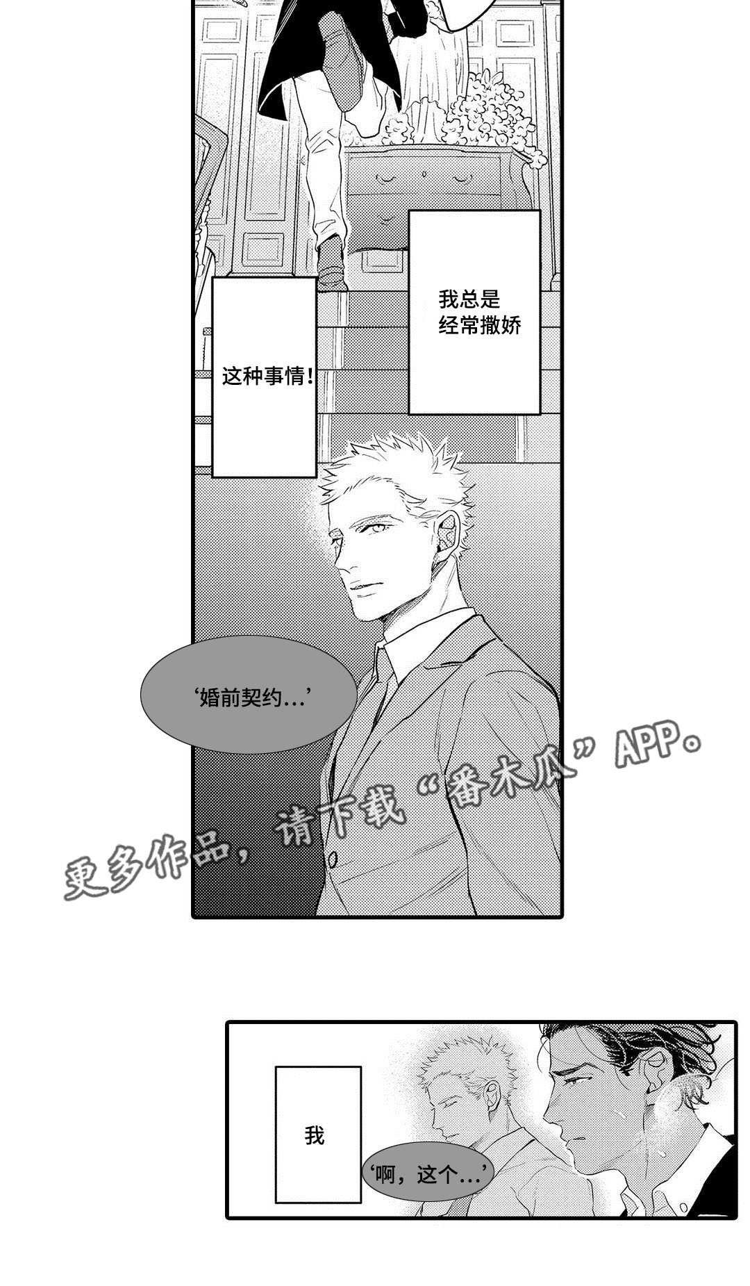 第16章：药效