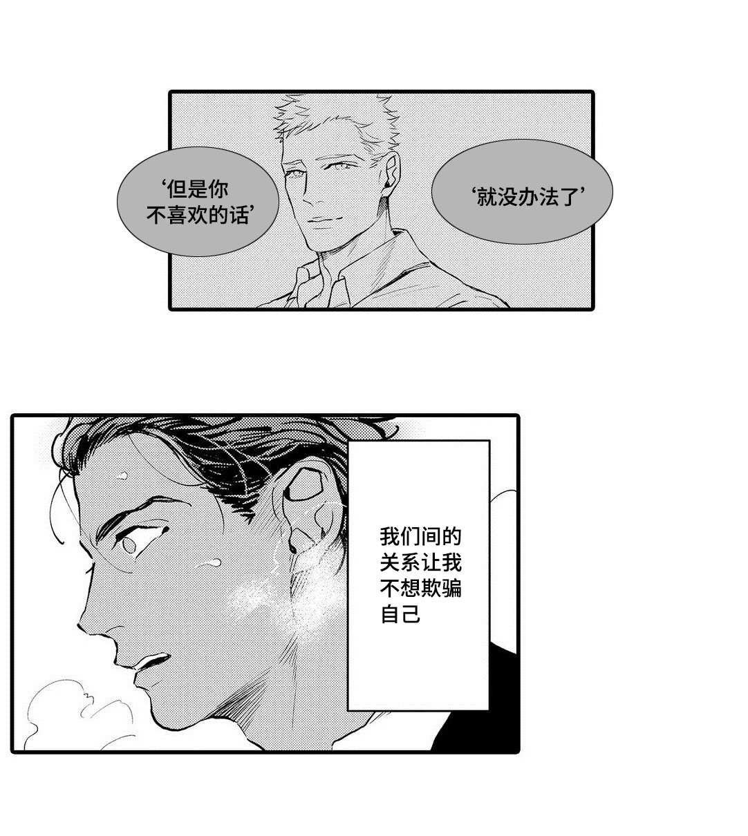 第16章：药效