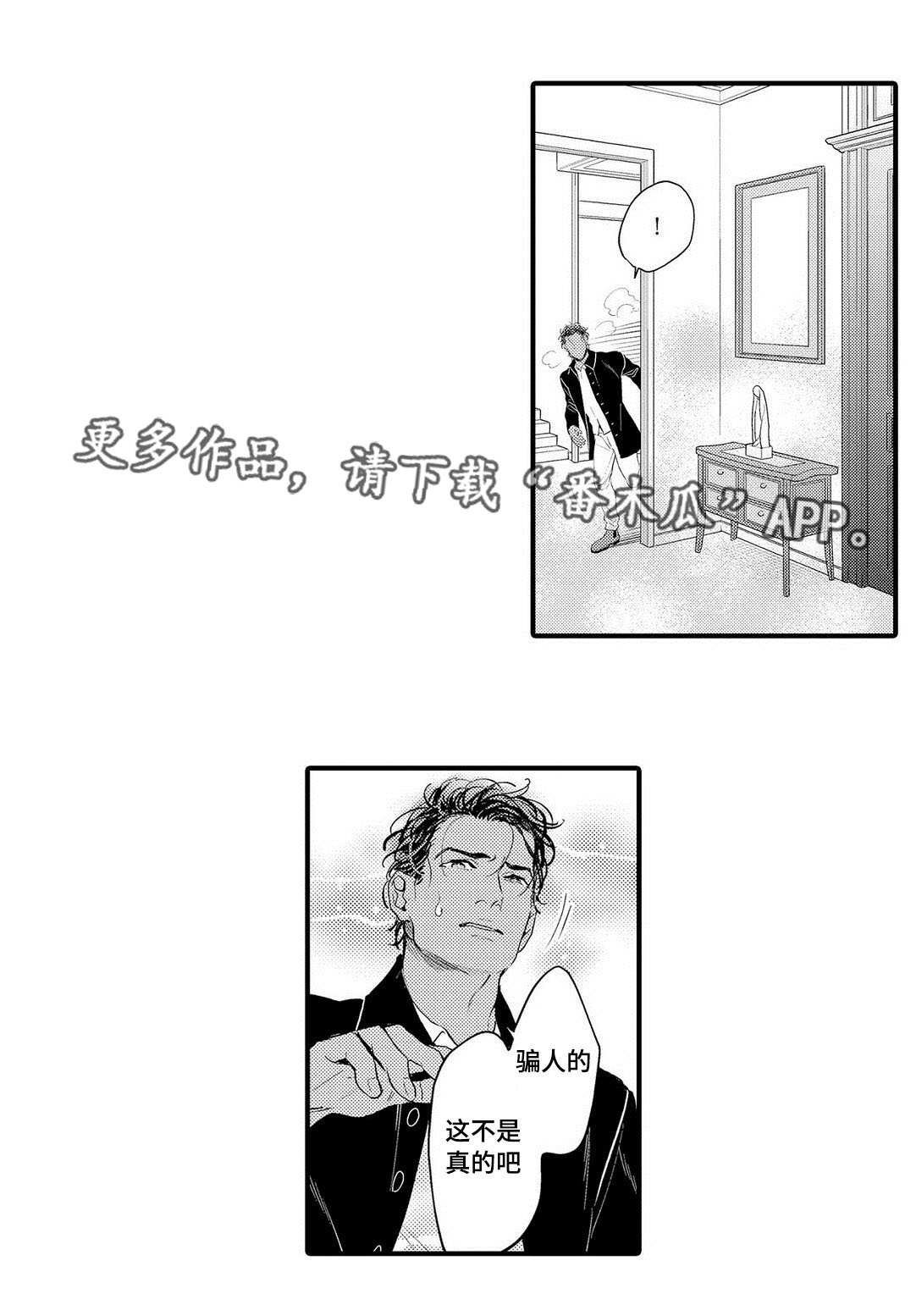 第16章：药效