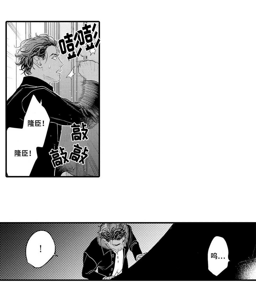 第16章：药效
