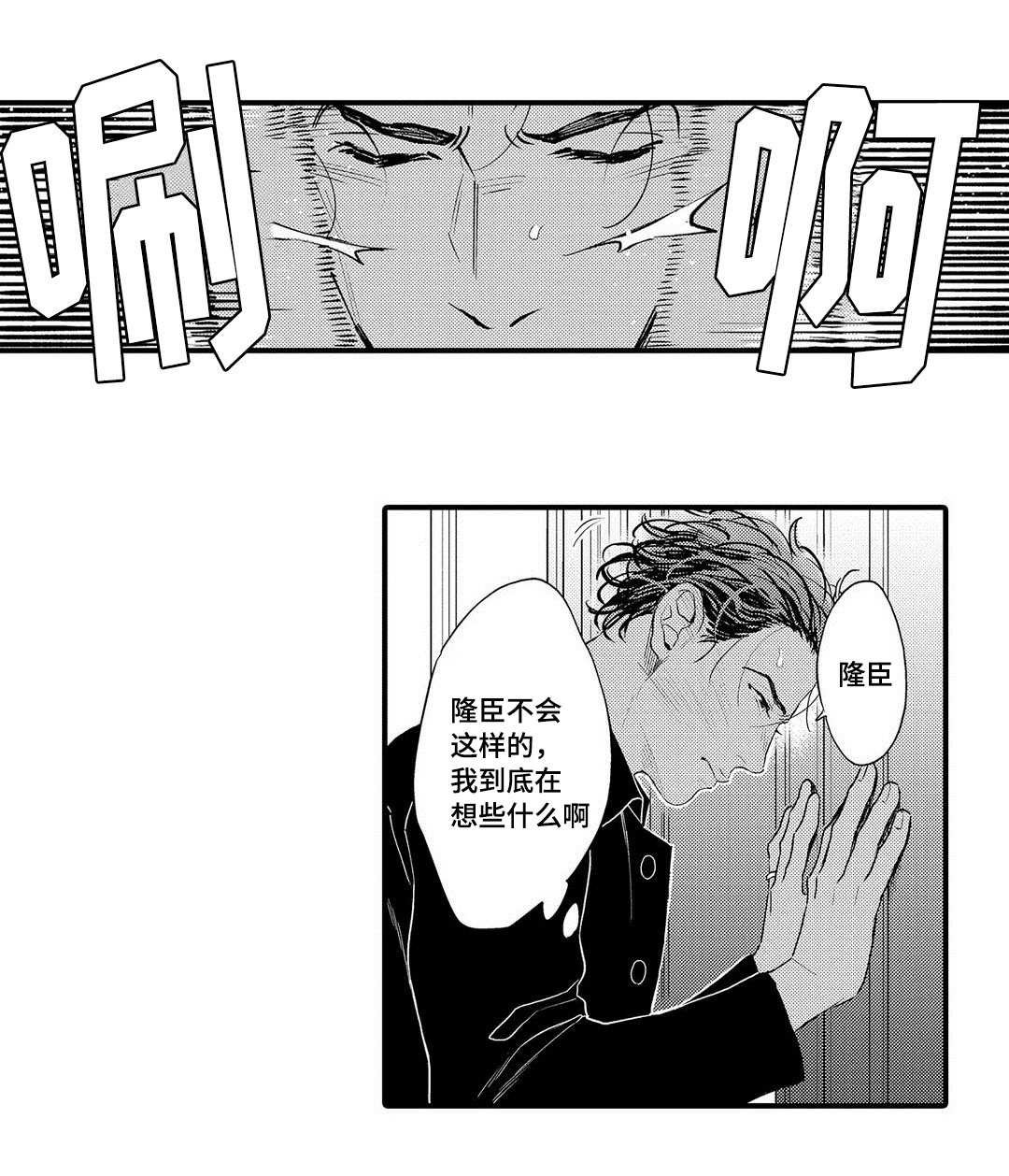 第16章：药效