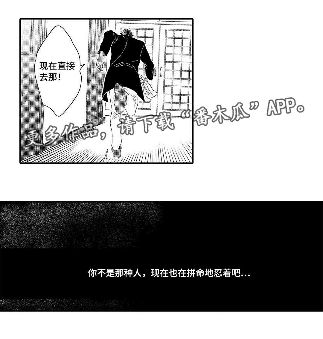 第16章：药效