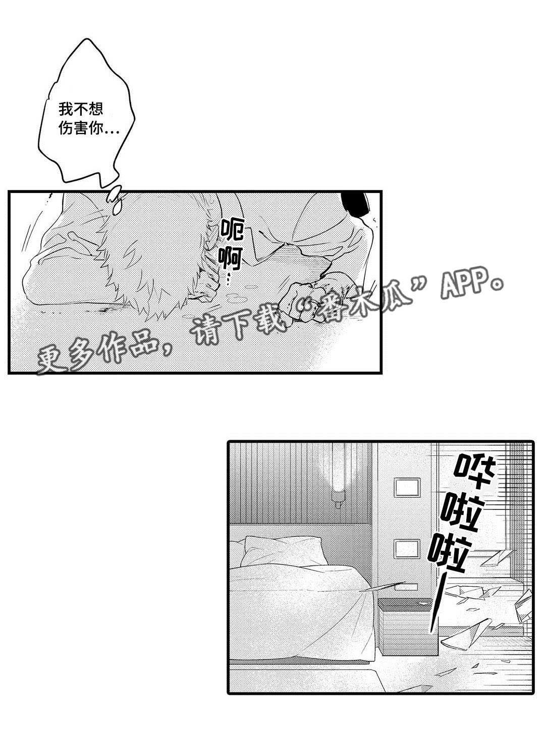 第16章：药效