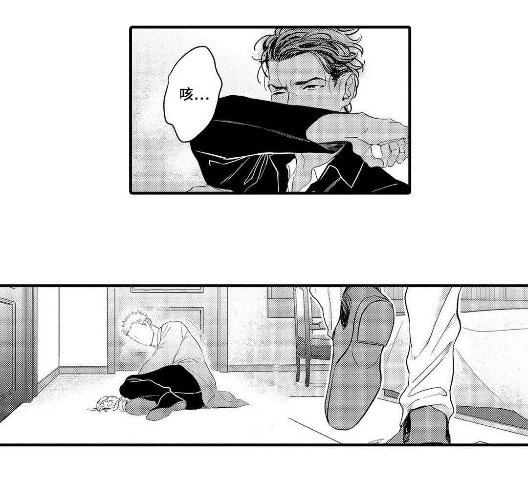 第16章：药效