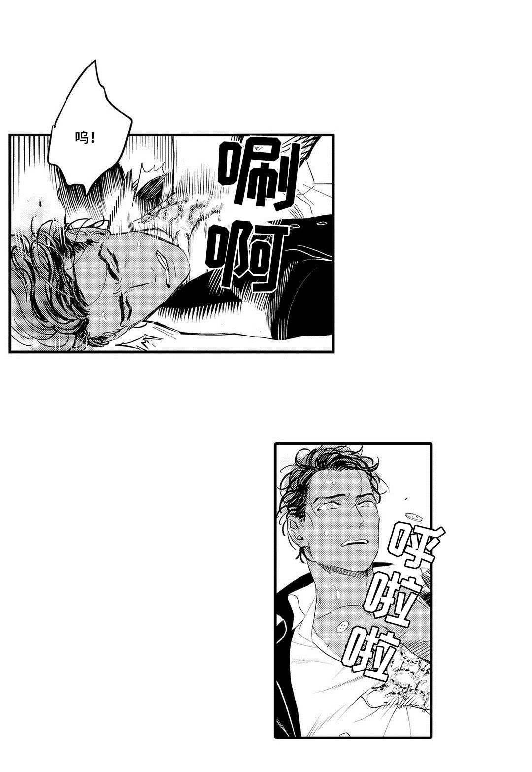 第16章：药效