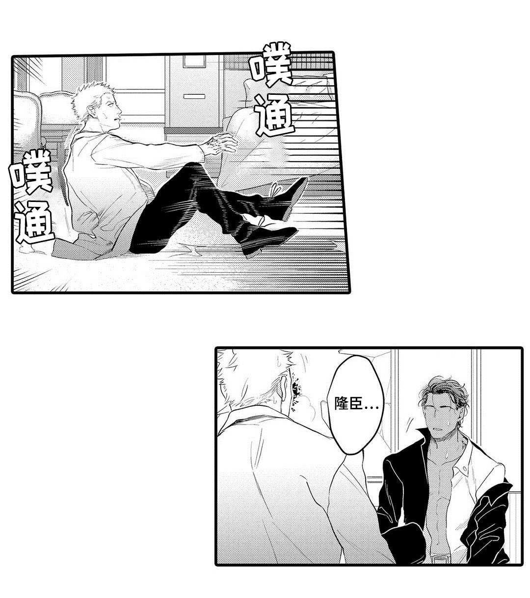 第16章：药效