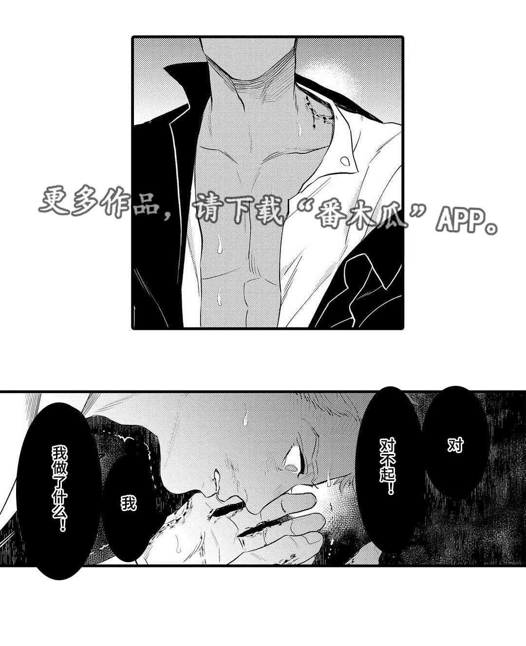 第16章：药效