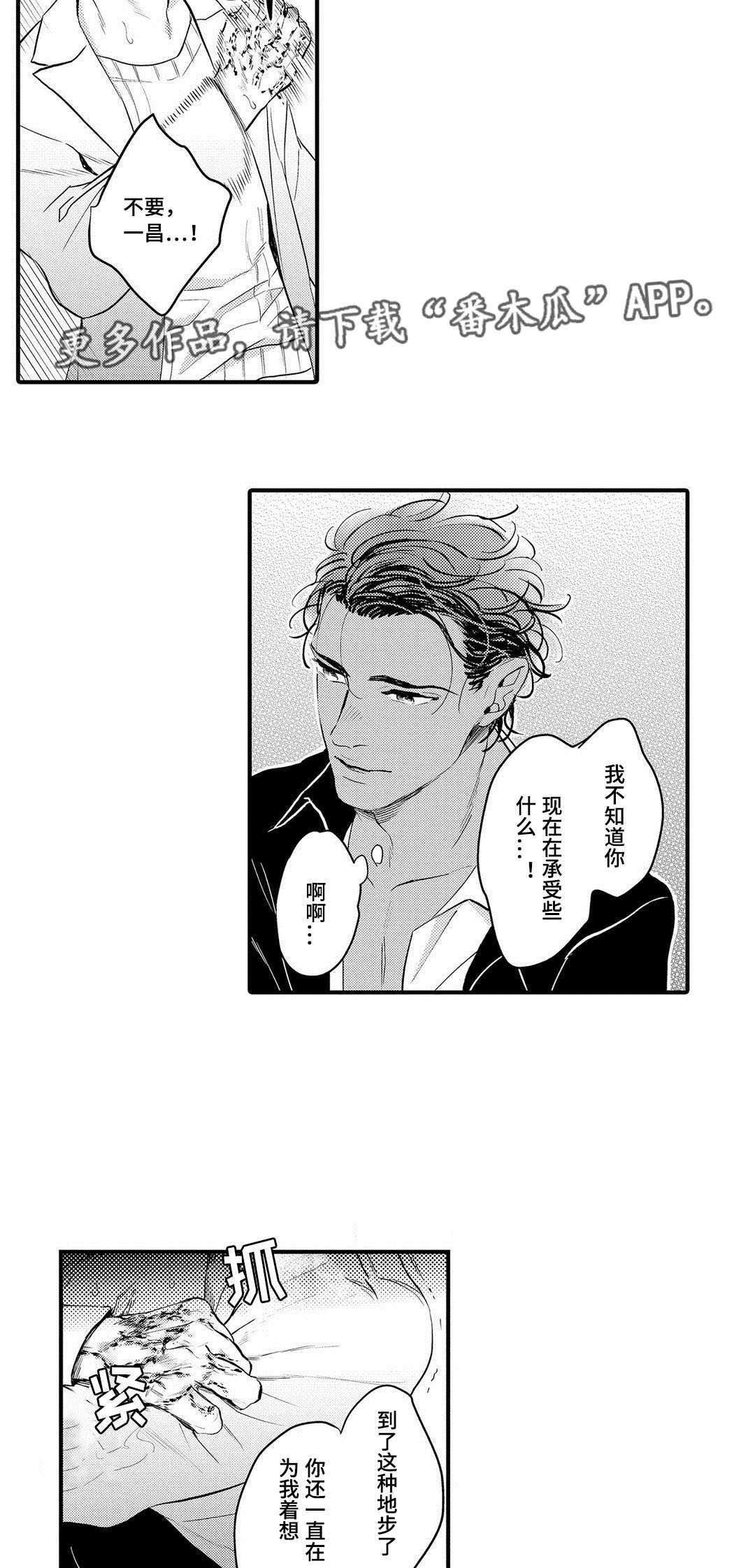 第16章：药效