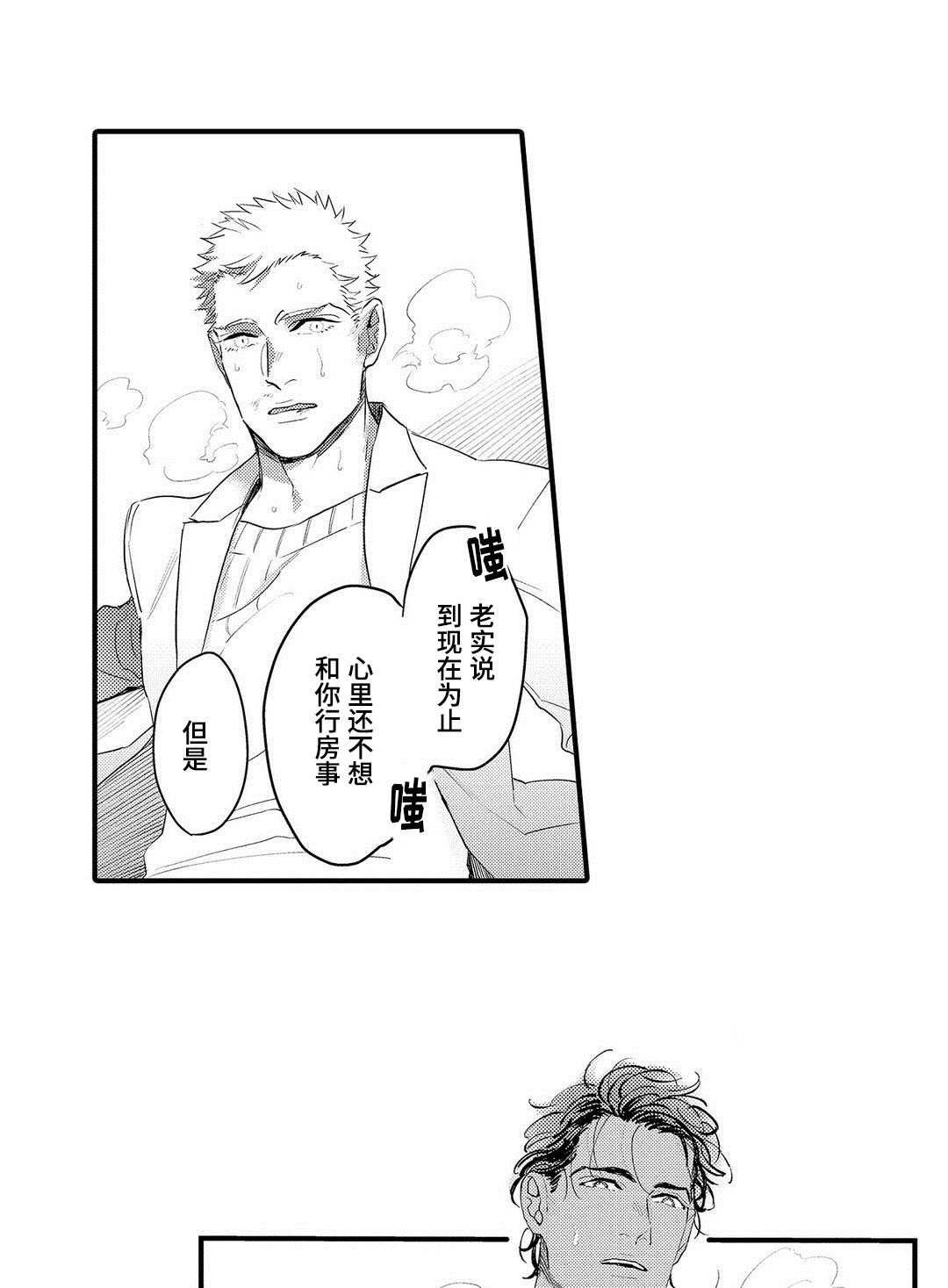 第16章：药效