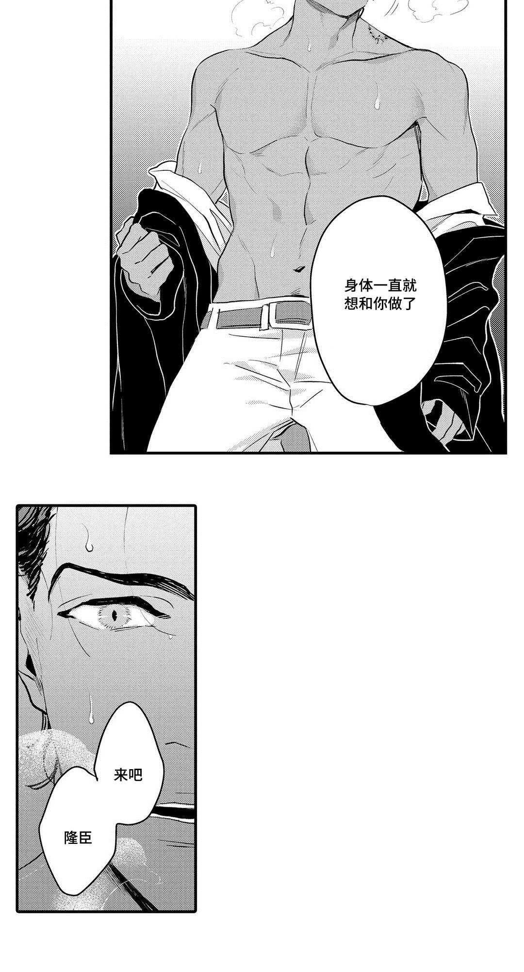 第16章：药效