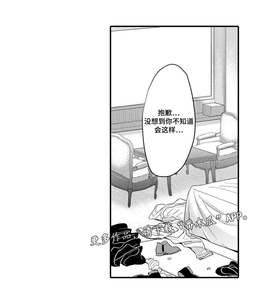 第17章：完成