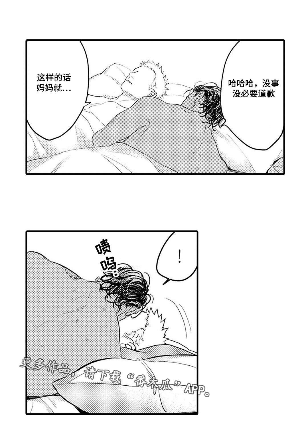 第17章：完成