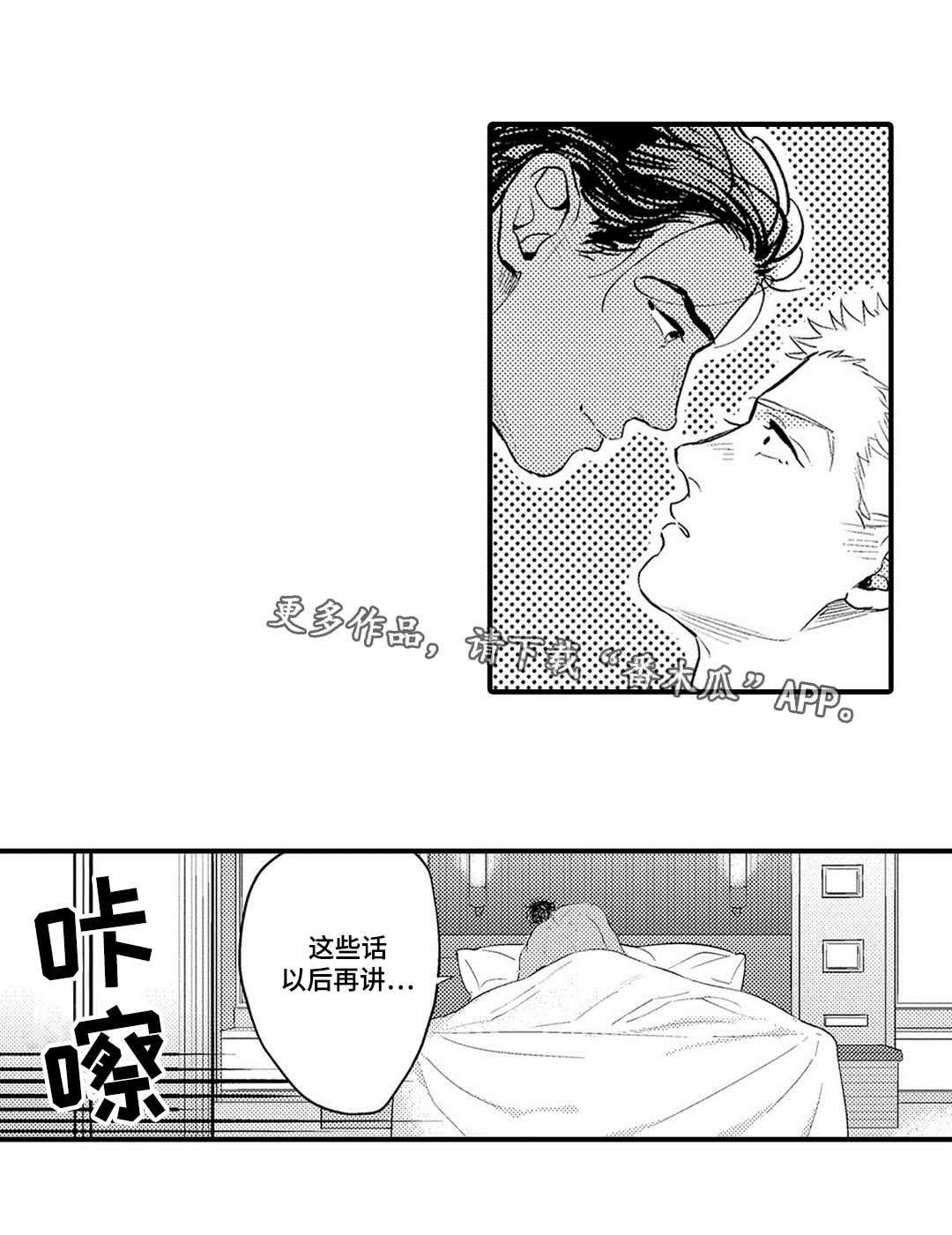 第17章：完成