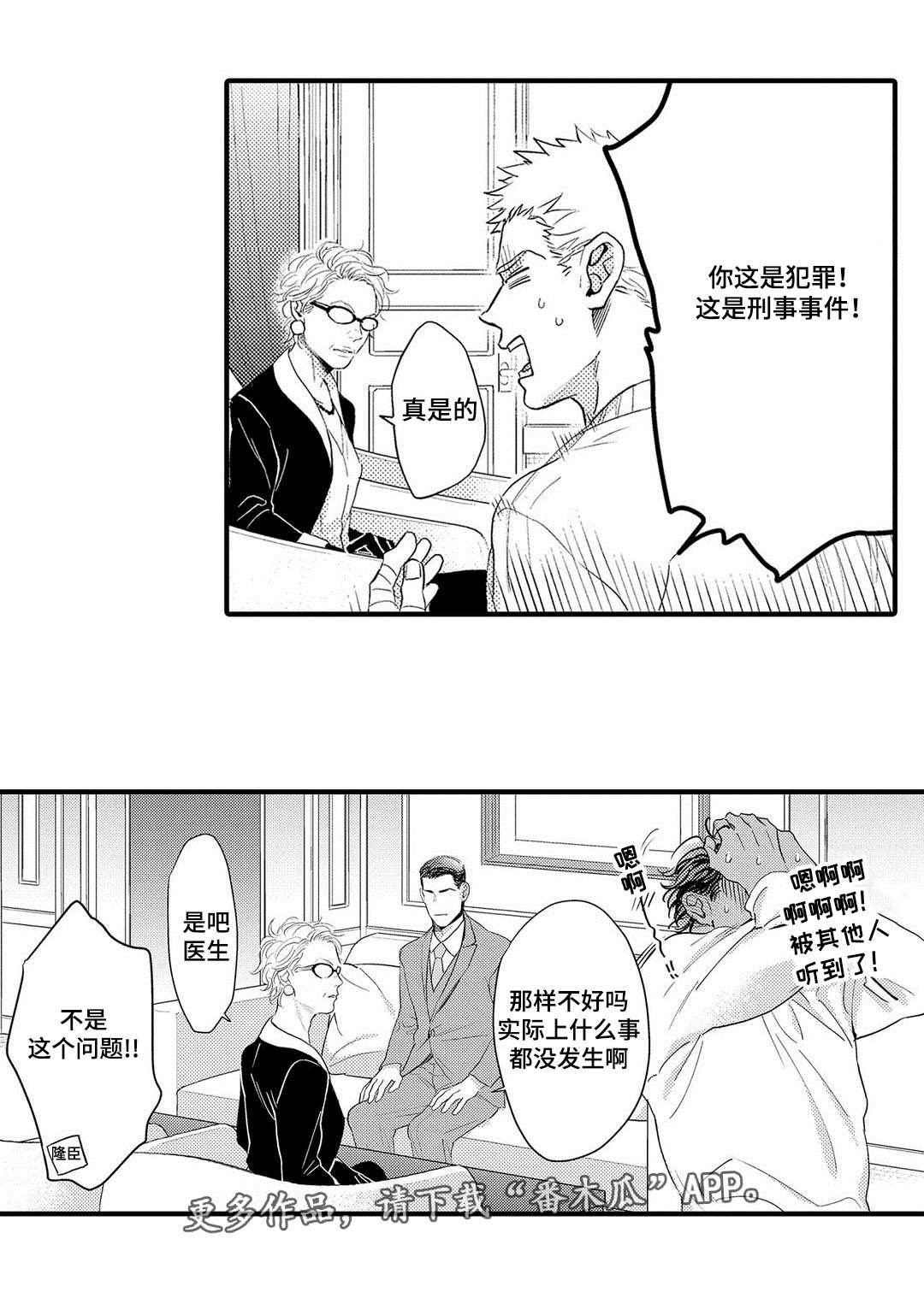 第17章：完成