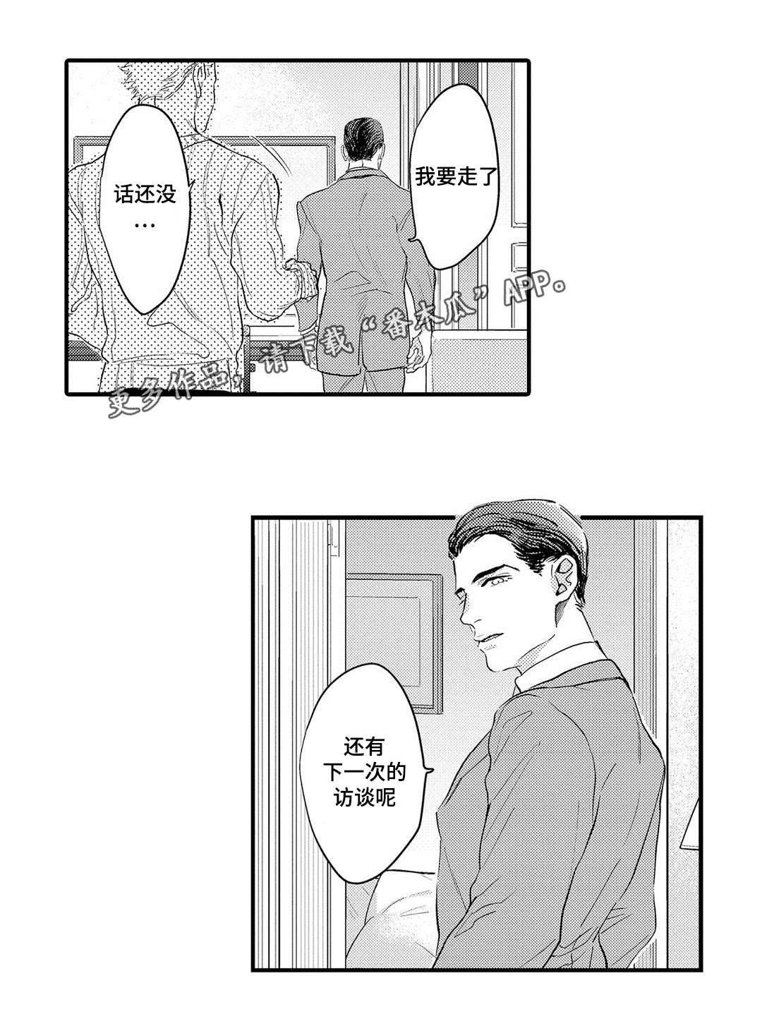第17章：完成