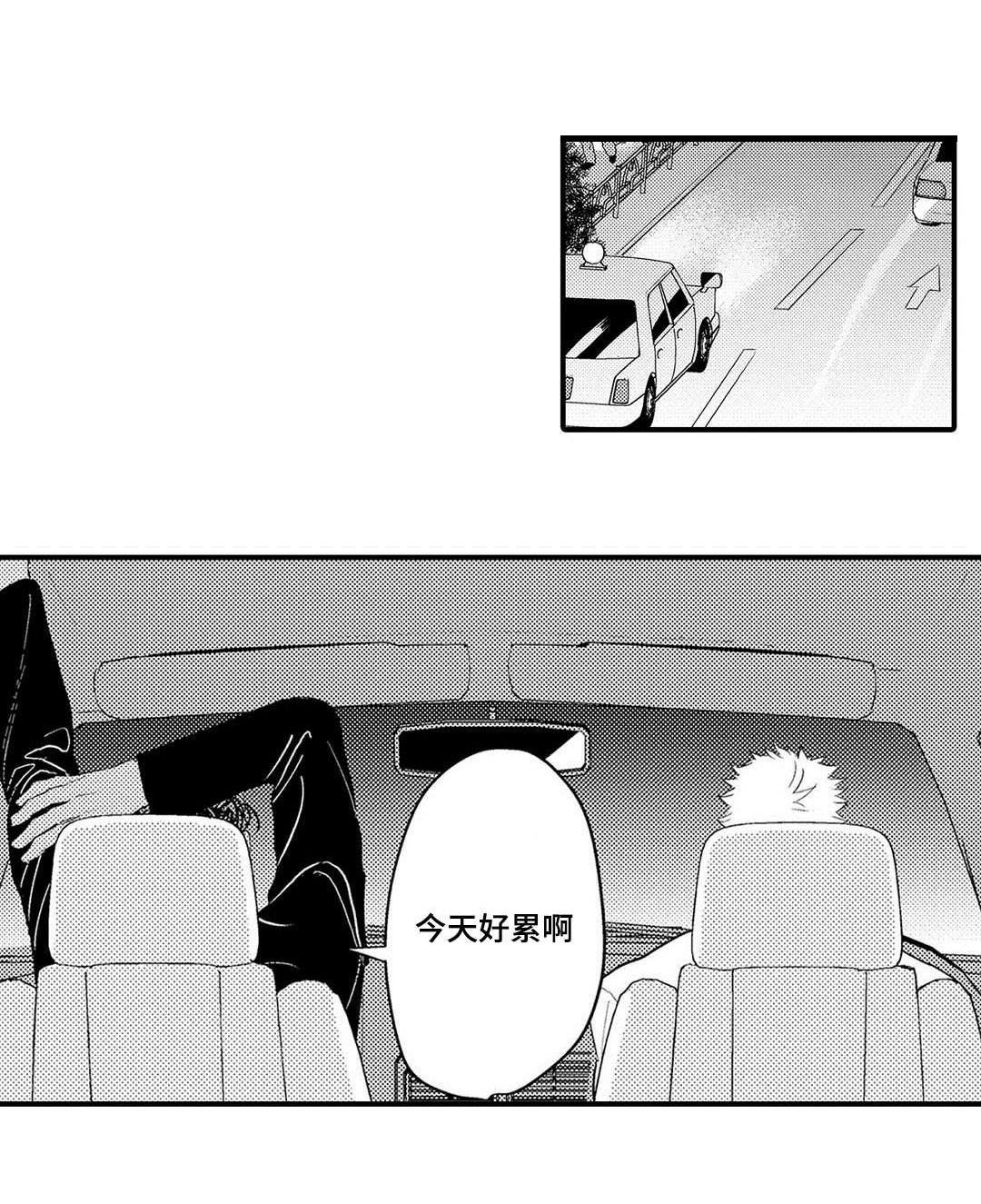 第18章：妈妈