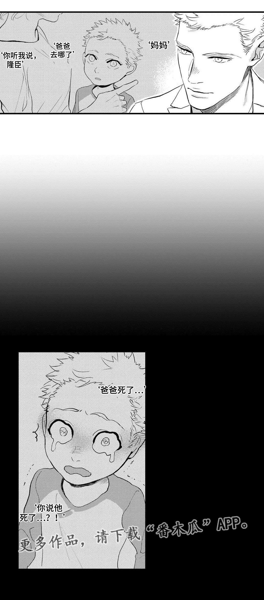 第18章：妈妈