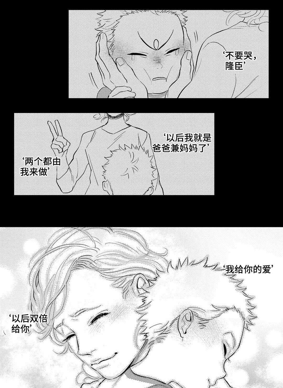 第18章：妈妈