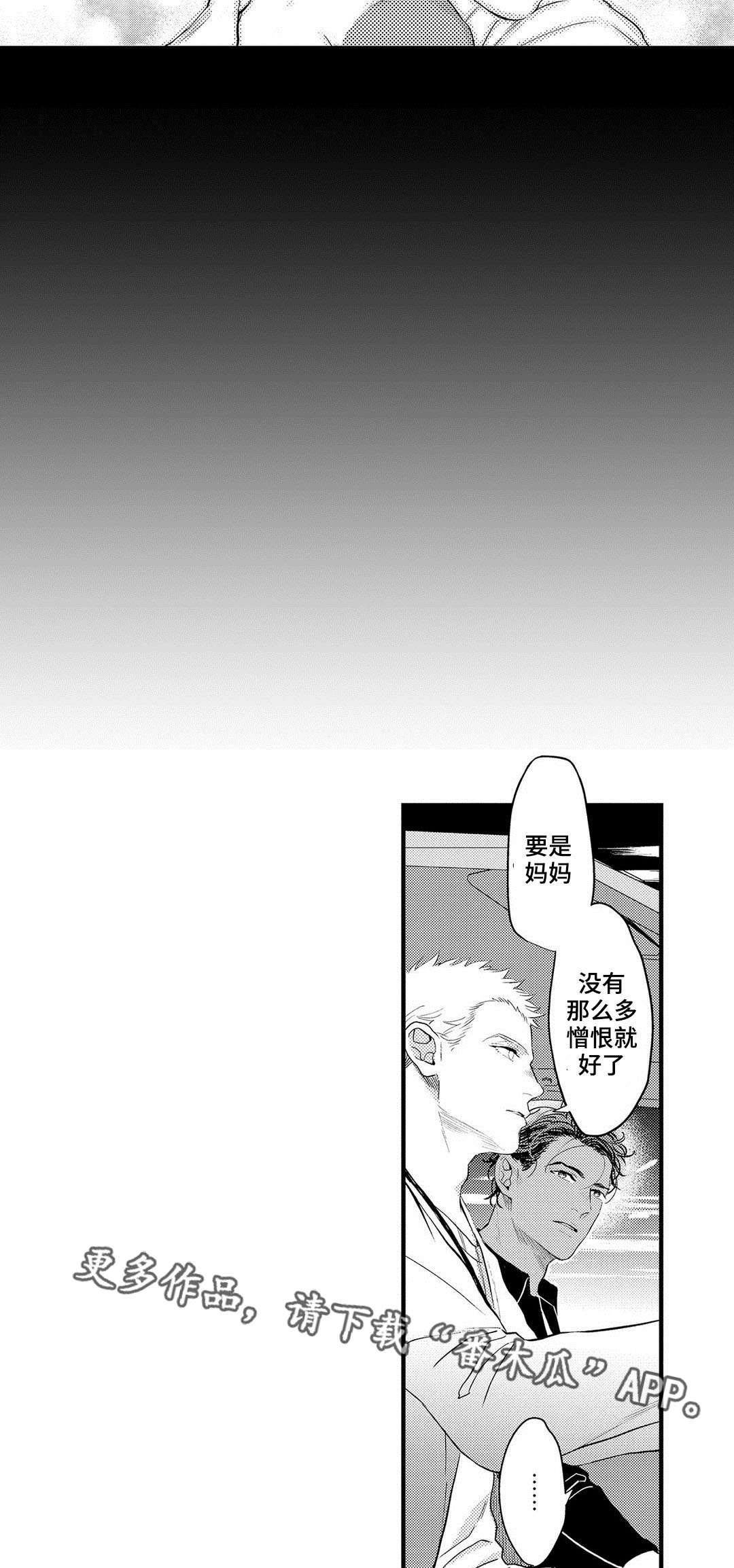 第18章：妈妈