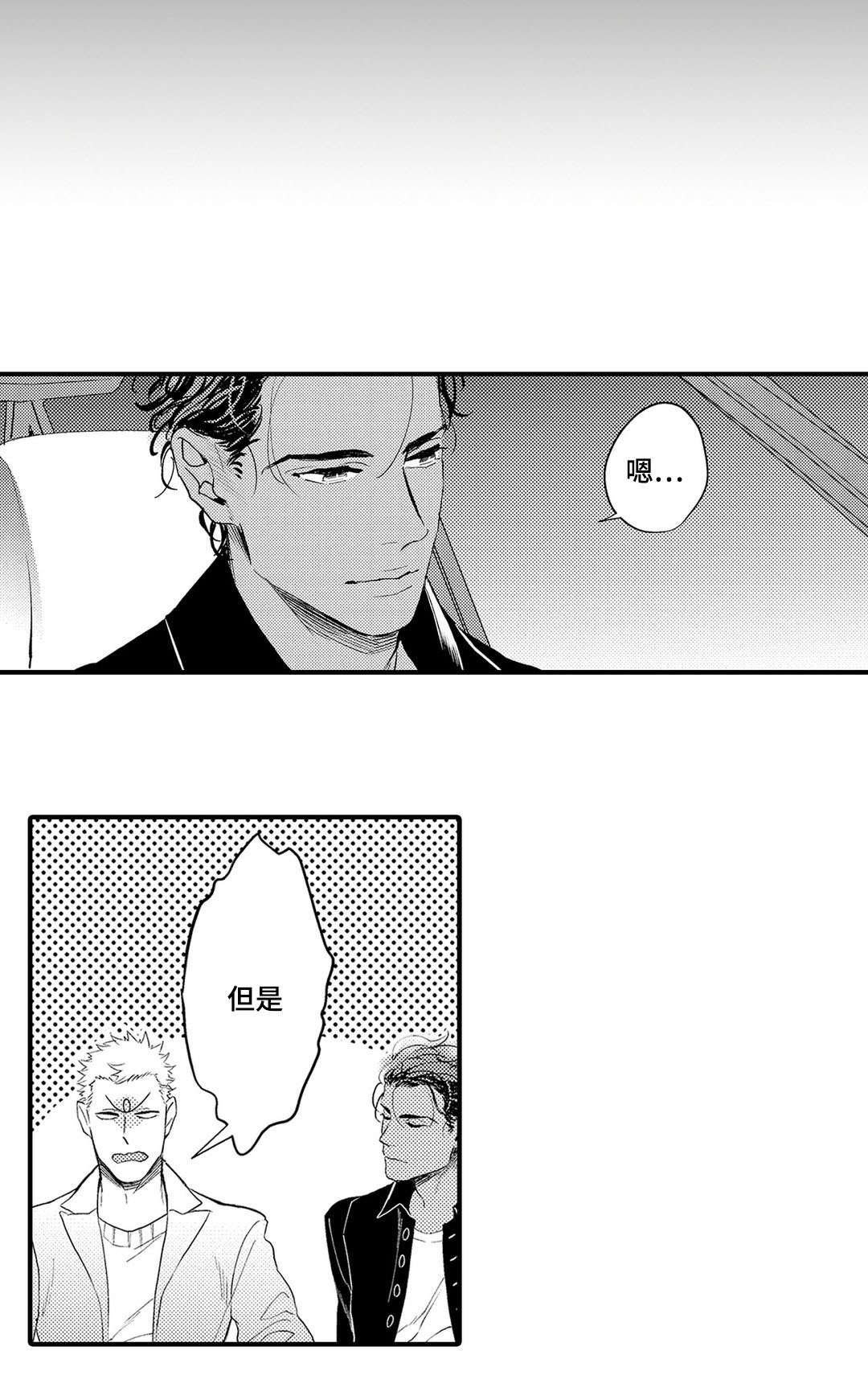 第18章：妈妈