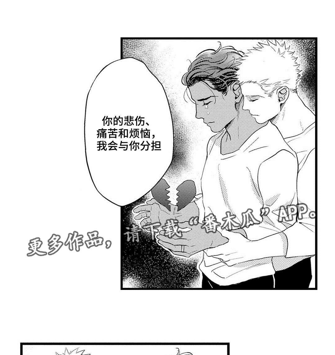 第18章：妈妈