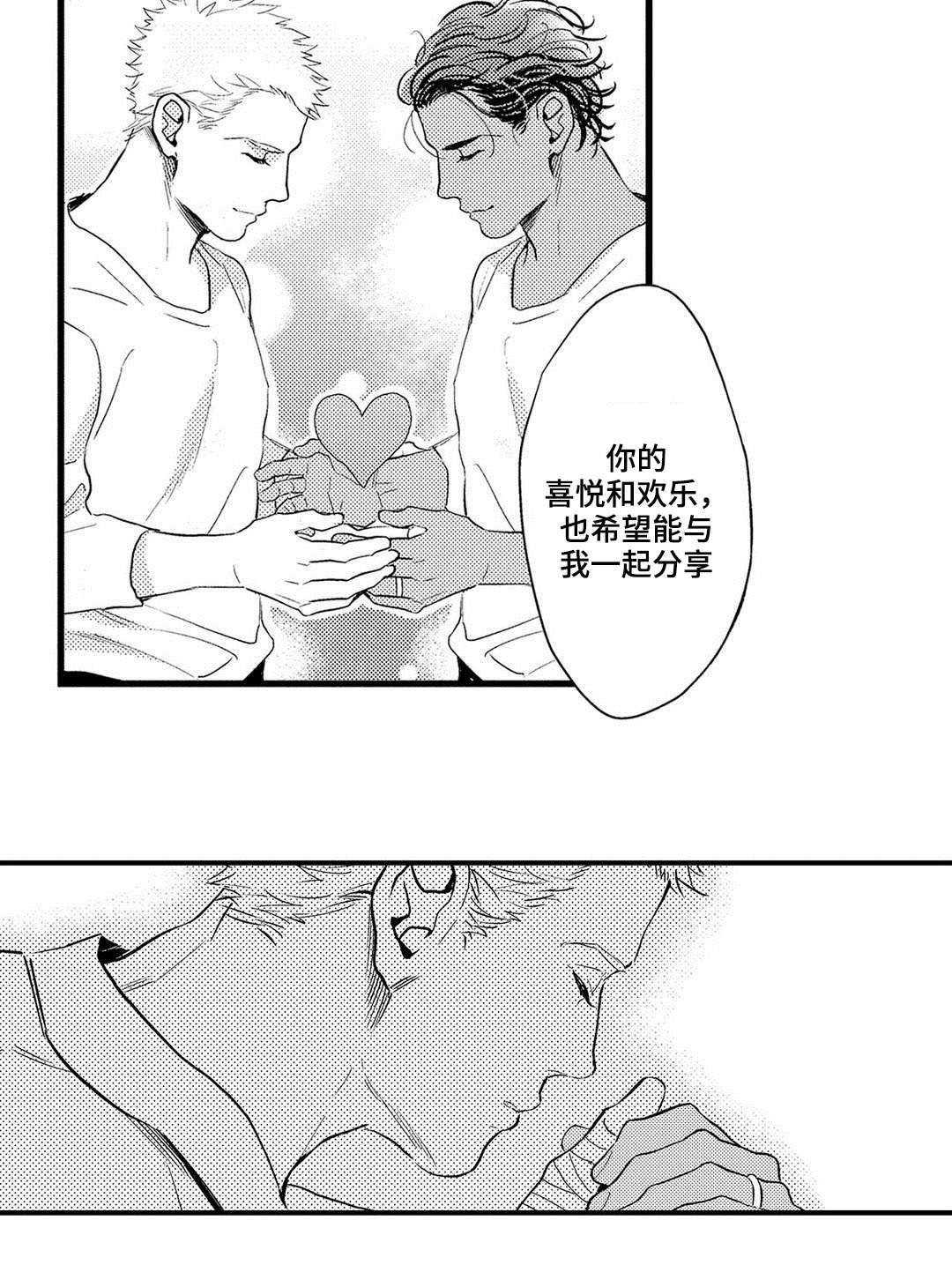 第18章：妈妈