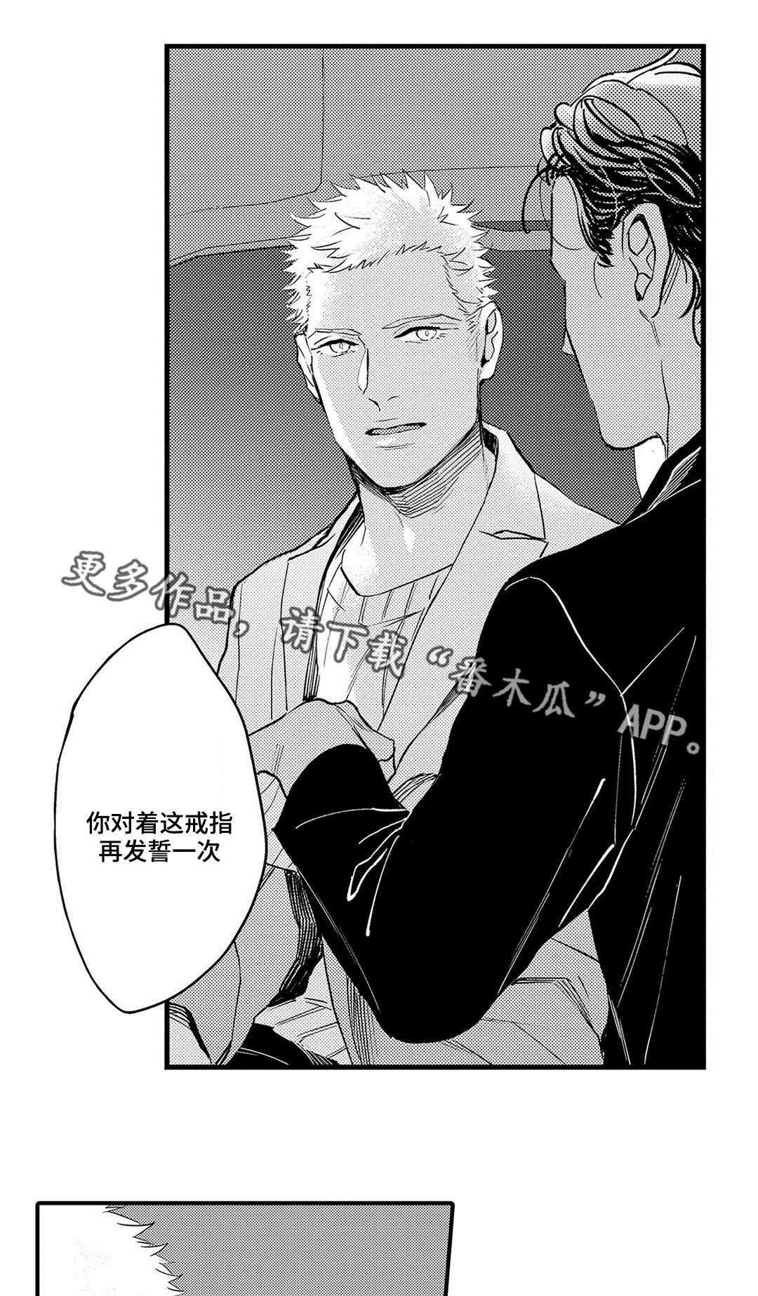 第18章：妈妈