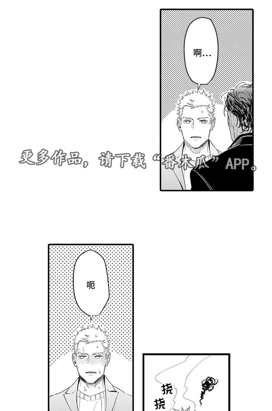 第18章：妈妈