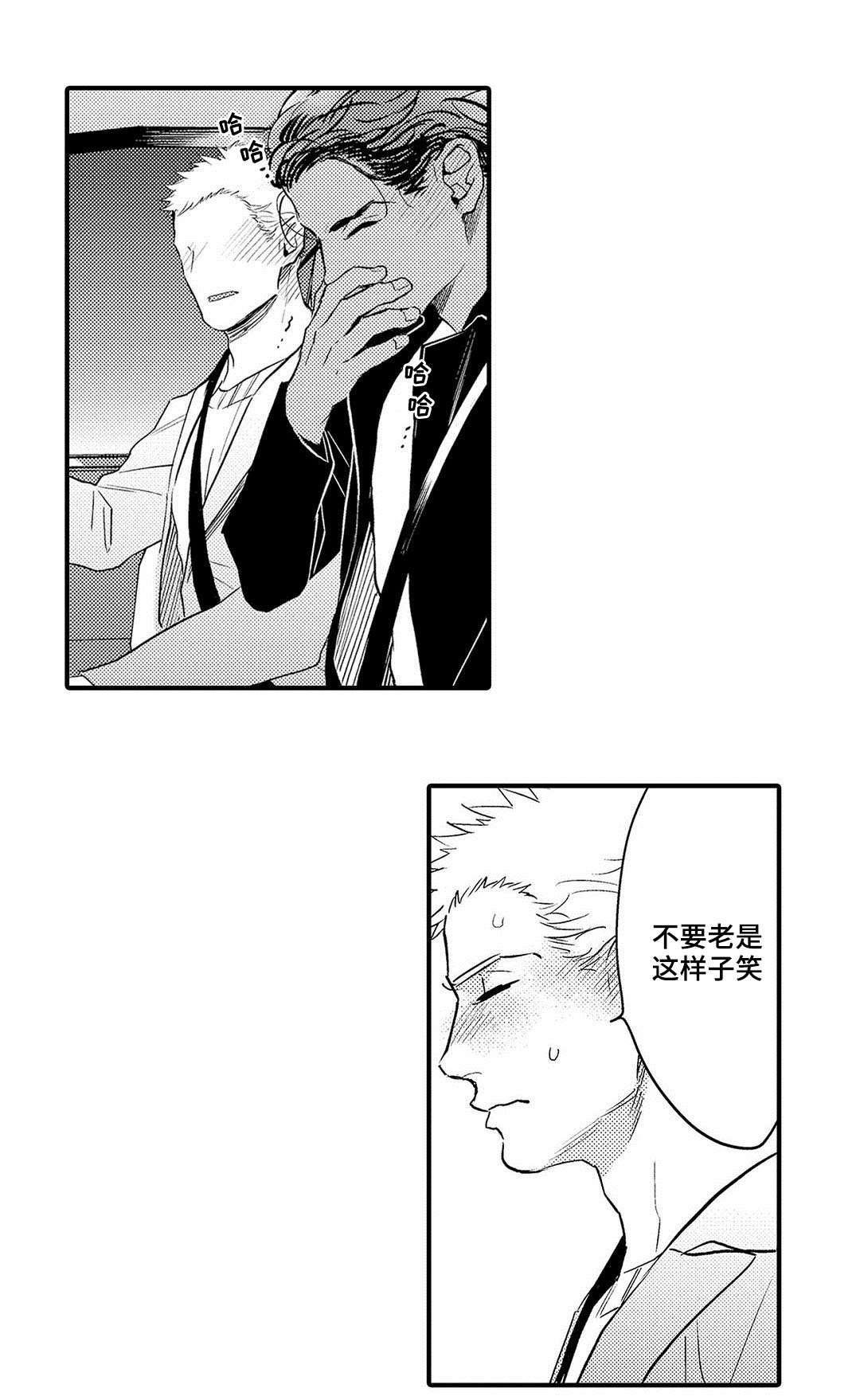 第18章：妈妈