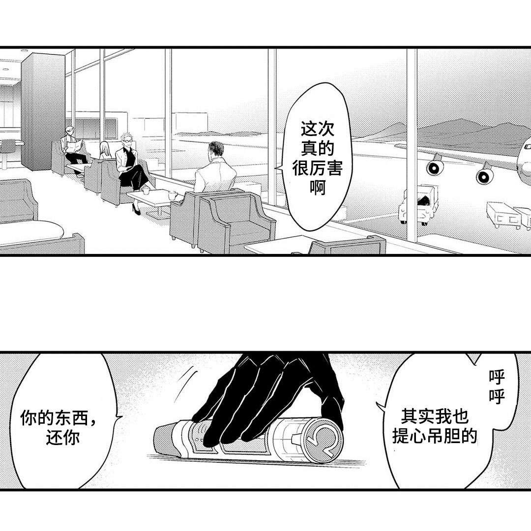 第18章：妈妈
