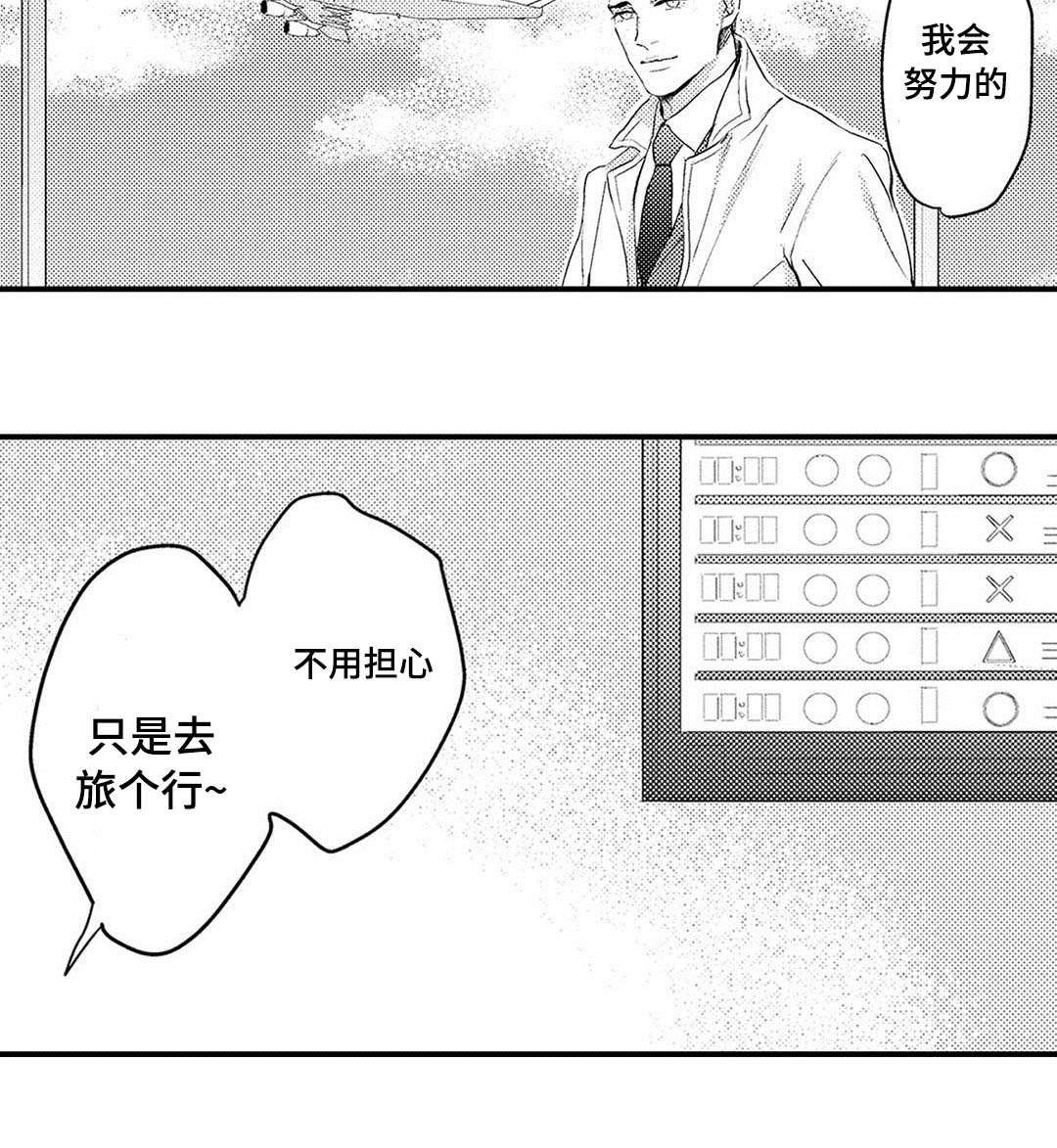 第19章：终章